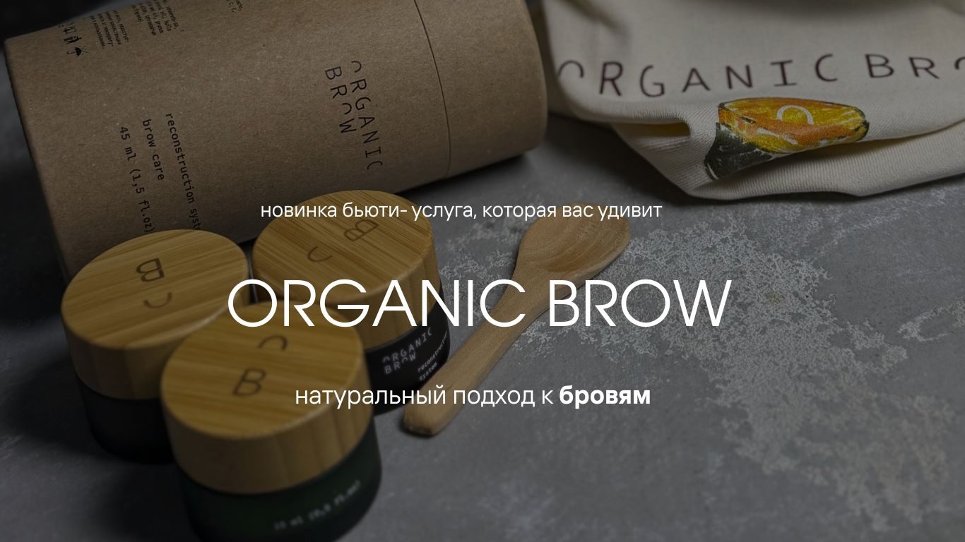 Новая услуга